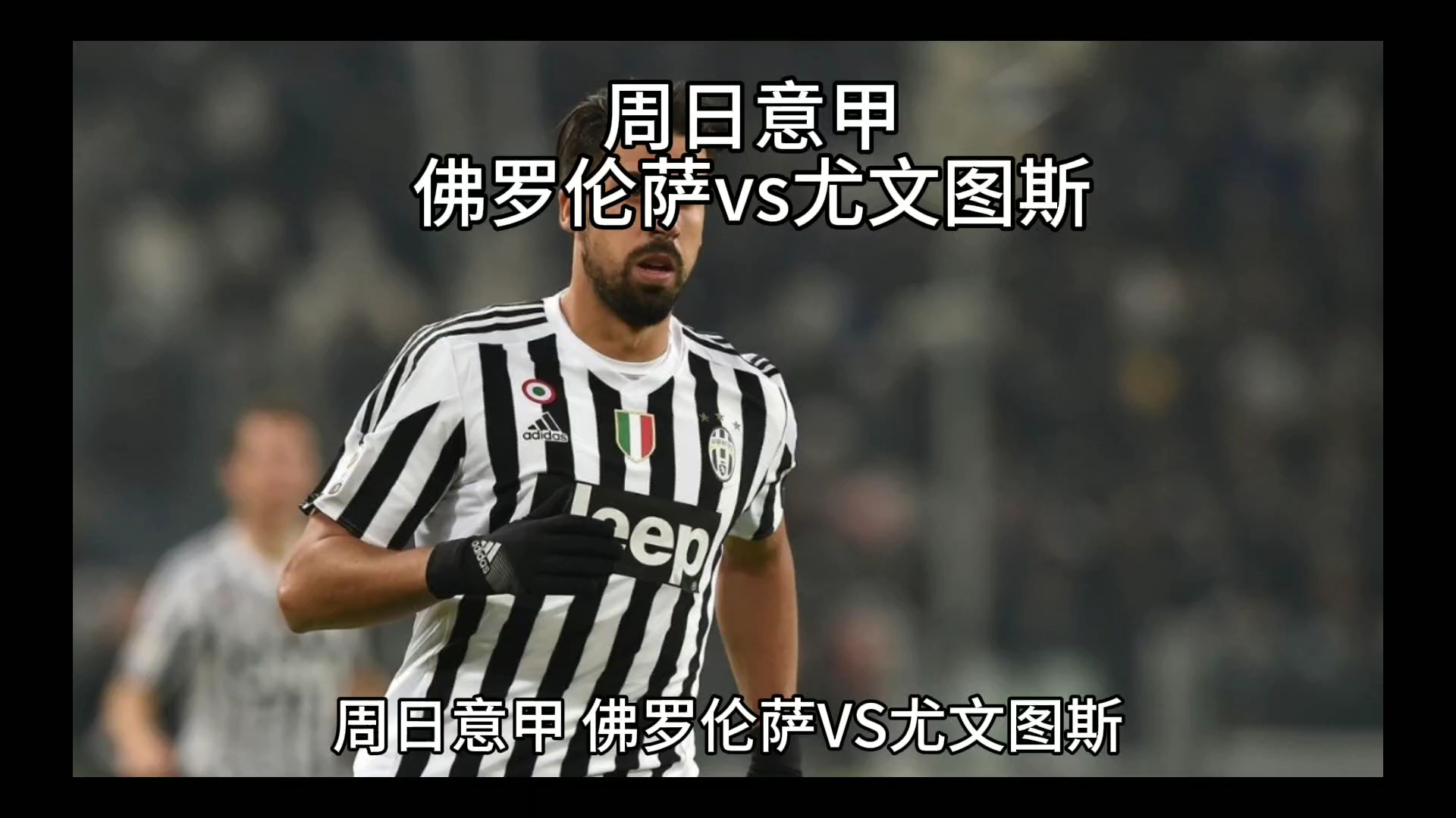 力于构建