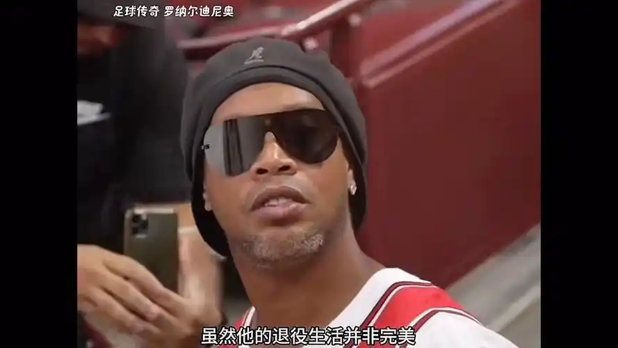 队的实力